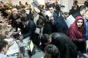 آخرین مهلت پیش ثبت‌نام انتخابات مجلس 