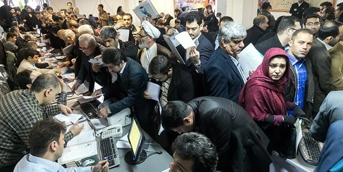 آخرین مهلت پیش ثبت‌نام انتخابات مجلس 