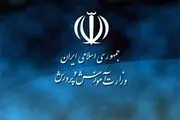  کسری بودجه سه هزار میلیارد تومانی آموزش و پرورش