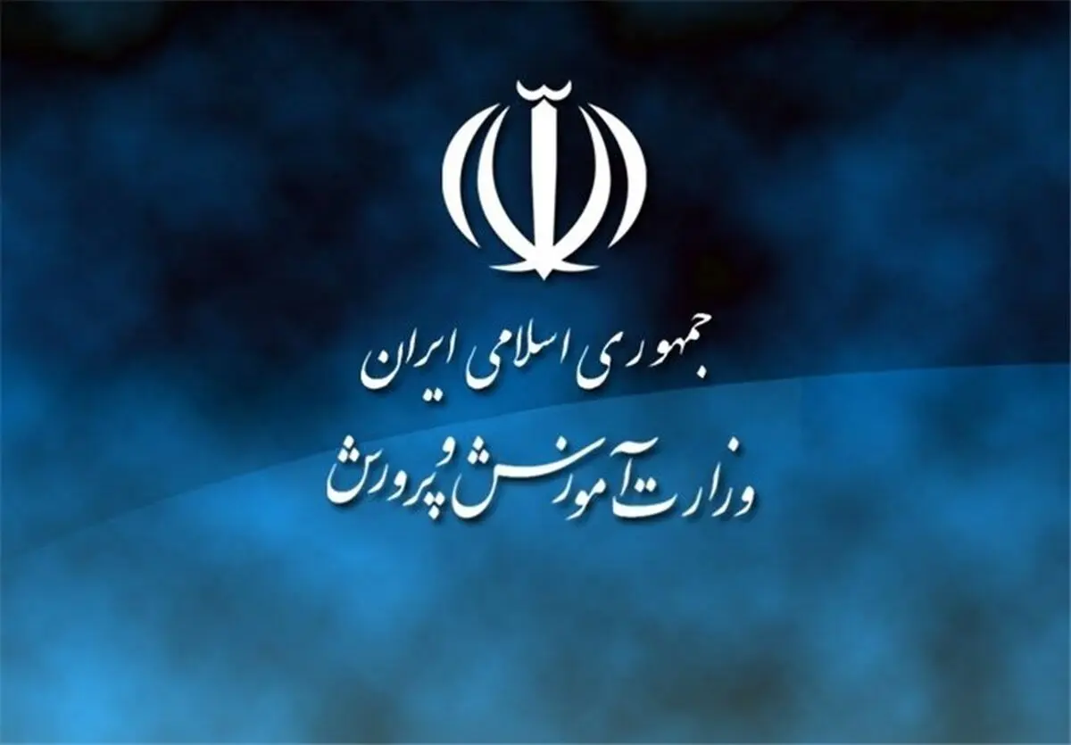 مهلت انتخابات نمایندگان معلمان در شورای عالی آموزش و پرورش تمدید شد