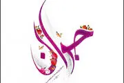 فضایل حضرت علی اکبر و توصیه های رهبر انقلاب به جوانان