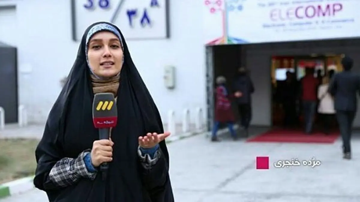 حال خوب و شاد خانم مجری با دوستانش / عکس