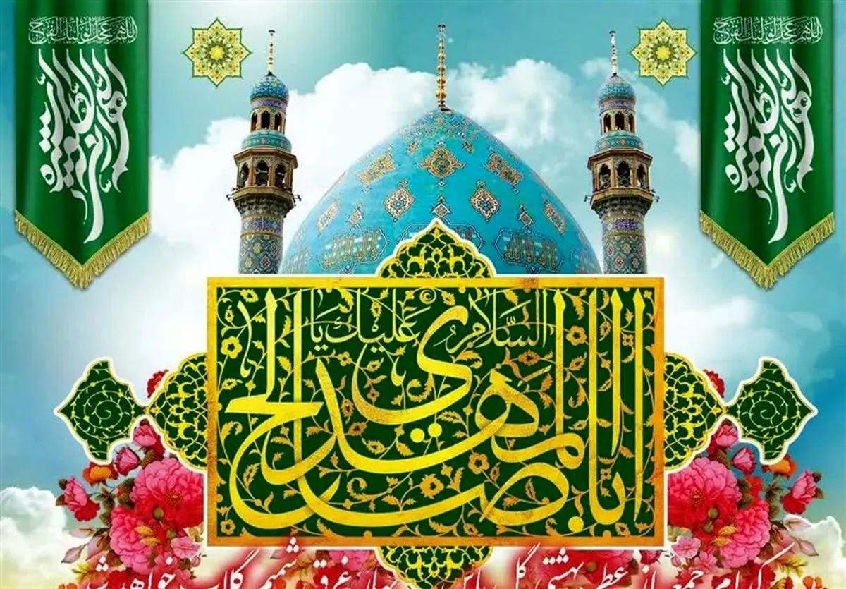 اعمال شب اول ماه شعبان