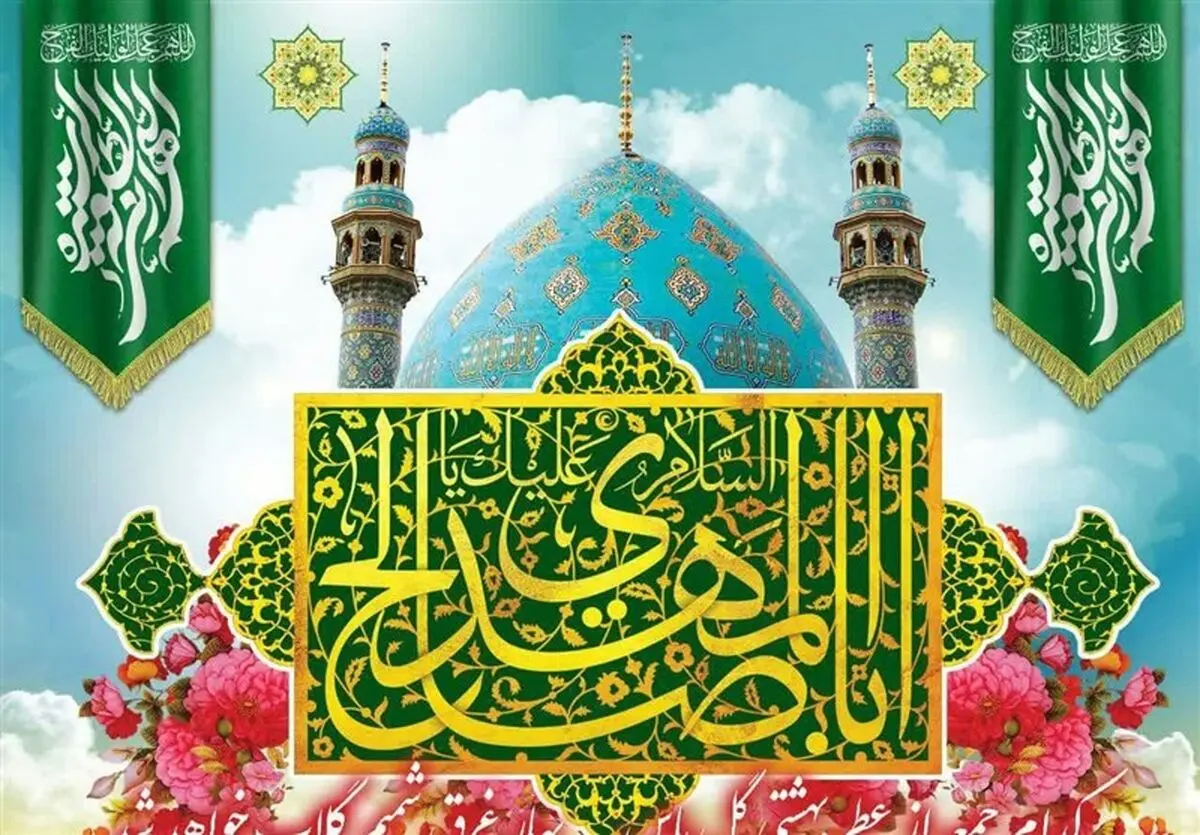 اعمال شب اول ماه شعبان