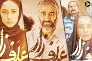 اکران «علف‌زار» از هفته آینده آغاز می‌شود