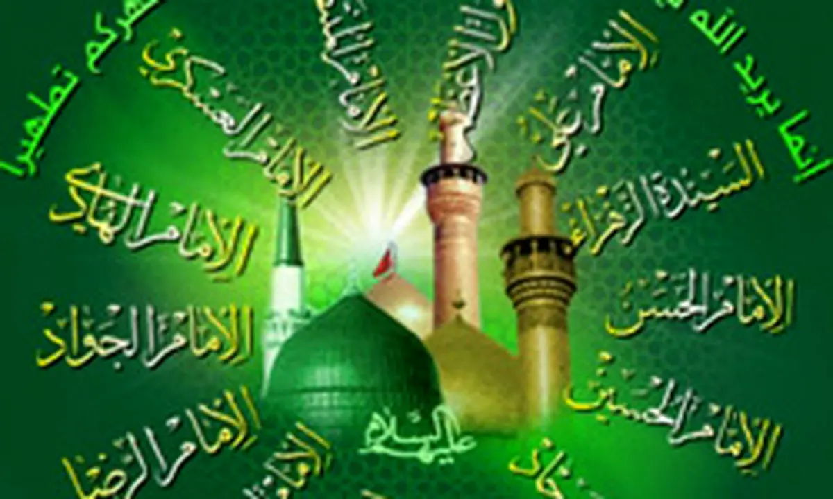 نظراهلسنت درباره ولادت حضرت مهدی(عج)