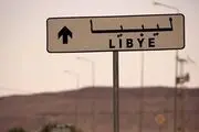 سفارت آمریکا در لیبی خواستار ازسرگیری فوری صادرات نفت از لیبی شد