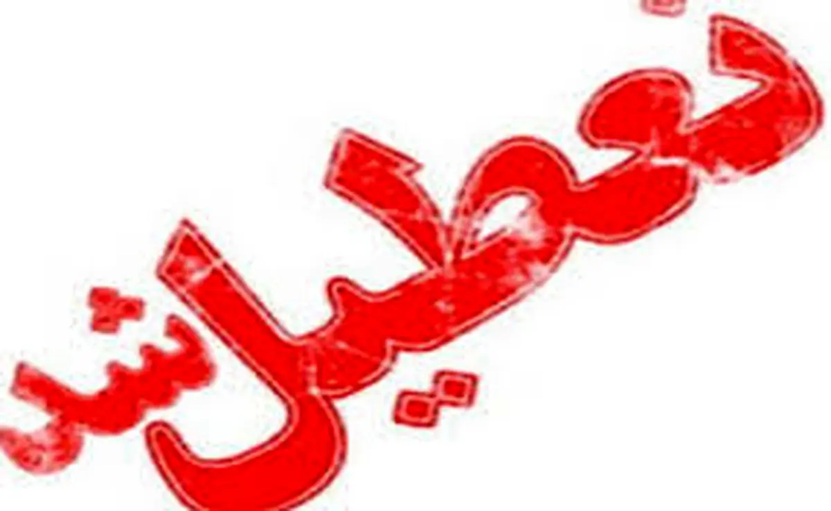 گرد و غبار مدارس آبادان و خرمشهر را تعطیل کرد