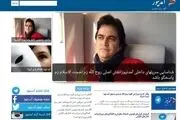 سایت ضدانقلابی آمدنیوز هک شد/شناسایی سرپلهای داخلی آمدنیوز