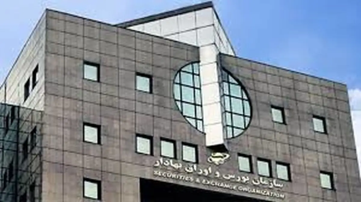 گزارش معاملات بازار سهام: بورس تعدیل شد/ خبر ۱۰ همتی دیر رسید