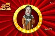 استندآپ کمدی «هانا ستوهی» در مرحله دوم خنداننده شو ۳ + فیلم