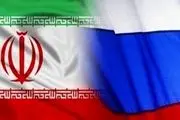 
روسیه: کاملا از ایران حمایت می‌کنیم
