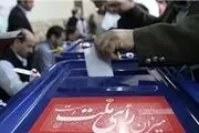 توصیه نشریه آمریکایی برای انتخابات آینده ایران!