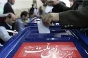 تشریح جزئیات جلسه مشترک درباره انتخابات ۹۶