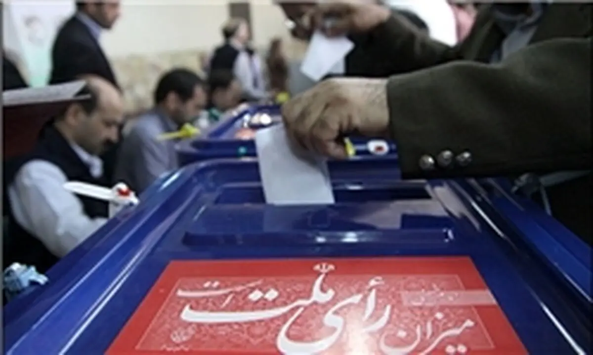 تشریح جزئیات جلسه مشترک درباره انتخابات ۹۶