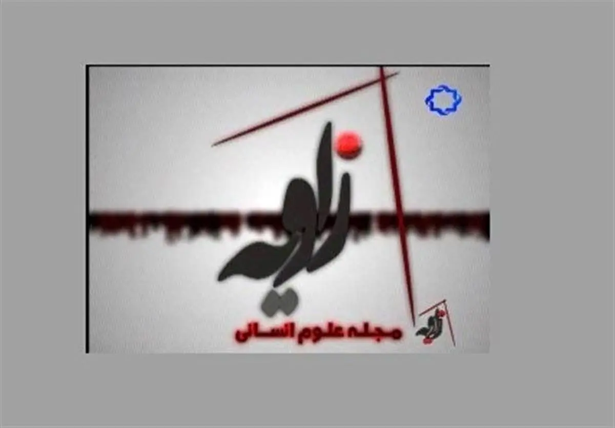 مجری جدید برنامه زاویه انتخاب شد