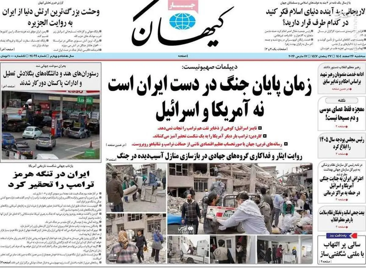 ایران هشیار/  هر شب منتظر این هوش مصنوعی باش/ پیشخوان