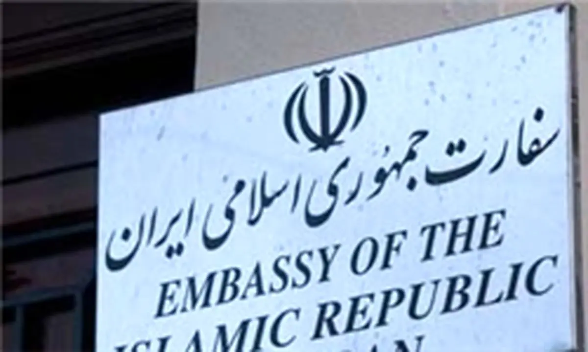 اخراج 2 عضو سفارت ایران در هلند