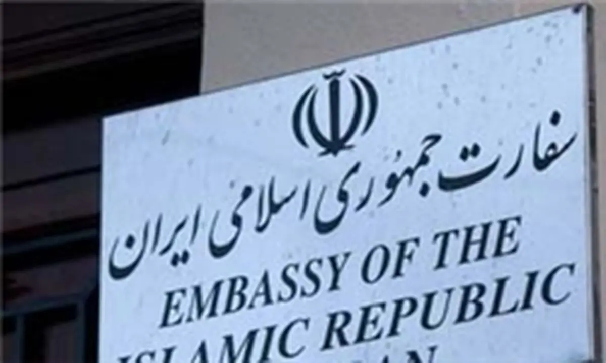 اخراج 2 عضو سفارت ایران در هلند