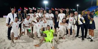 تیم ملی فوتبال ساحلی قهرمان آسیا شد 
