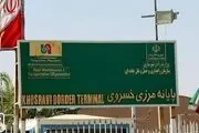 تردد در مرز خسروی عادی است/ عذرخواهی فرماندار از زائران
