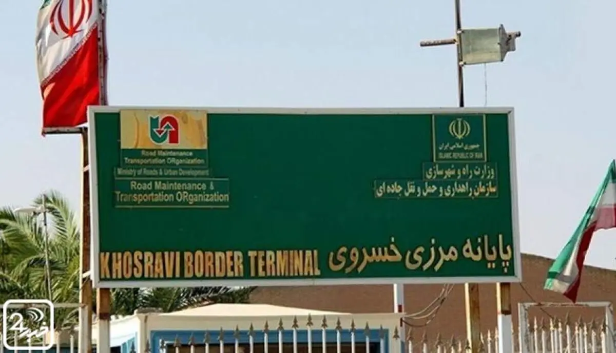 تردد در مرز خسروی عادی است/ عذرخواهی فرماندار از زائران
