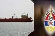 تداوم توقیف ۹ کشتی سوخت رسان توسط سعودیها