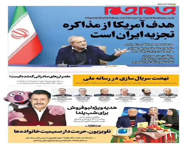 photo_2025-12-20_00-08-23 (5)