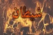 چرا خداوند به شیطان مهلت داد تا سبب گمراهی انسان ها گردد؟