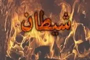 3 پند مفید که شیطان به انسان آموخت