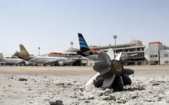 
حملات مجدد نیروهای حفتر به فرودگاه مصراته
