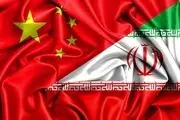 چین: شهروندان ما هر چه سریع‌تر ایران را ترک کنند
