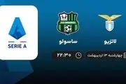 پخش زنده لاتزیو ساسولو 13 اردیبهشت 1402