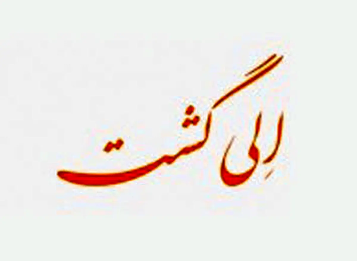 جامع ترین سایت رزرو آنلاین پرواز