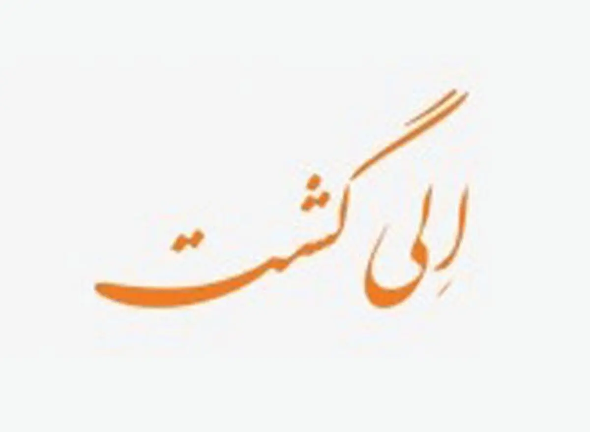 جامع ترین سایت رزرو آنلاین پرواز