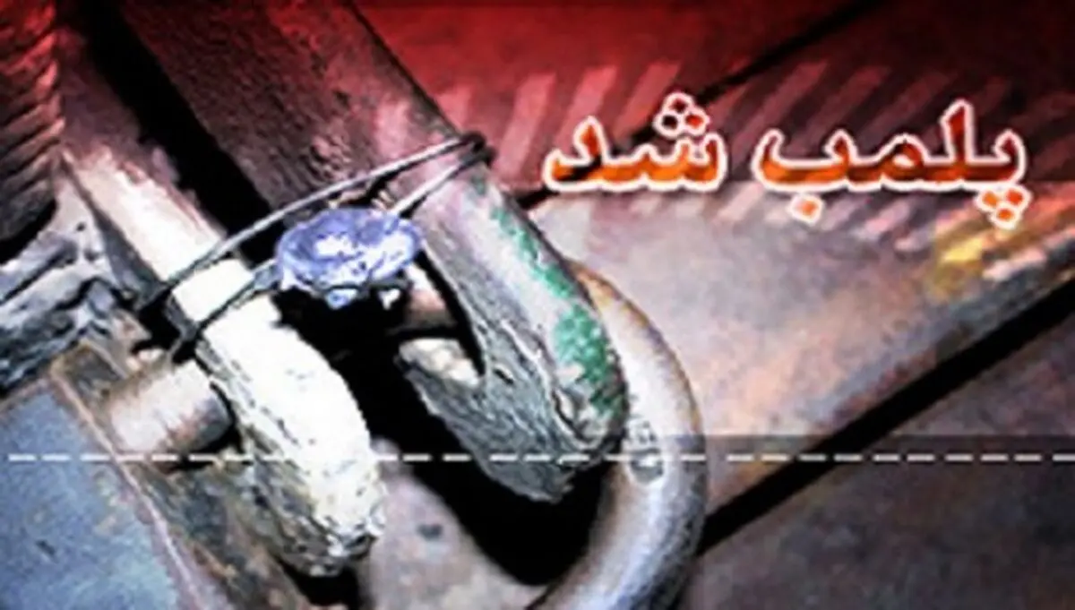پلمب یک رستوران در منطقه کن