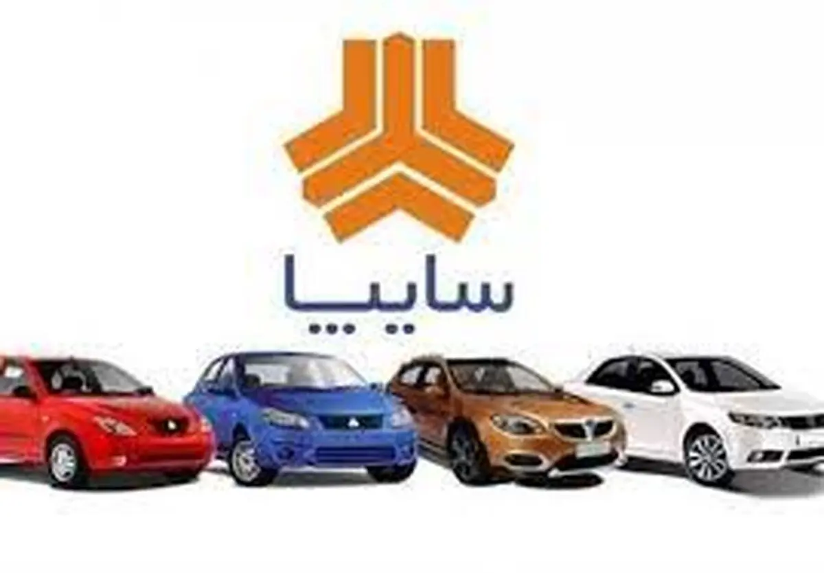 قیمت خودرو‌های سایپا امروز شنبه ۷ مهر ۱۴۰۳ + جدول
