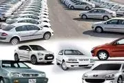قیمت روز انواع خودروهای داخی و خارجی در 9 بهمن