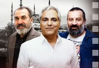 عبور از تحریم ها با تاسیس دفاتر فیلمسازی در ترکیه توسط هنرمندانی چون مهران مدیری