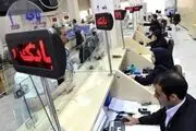 سود بین بانکی از ۲۱ درصد گذشت
