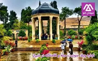 اجاره روزانه سوئیت در اصفهان، کاشان و شیراز با میهمان شو


