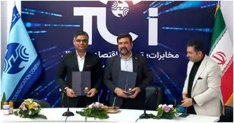 تفاهم نامه همکاری مشترک بین شرکت مخابرات ایران و انجمن فرانچایز امضا شد