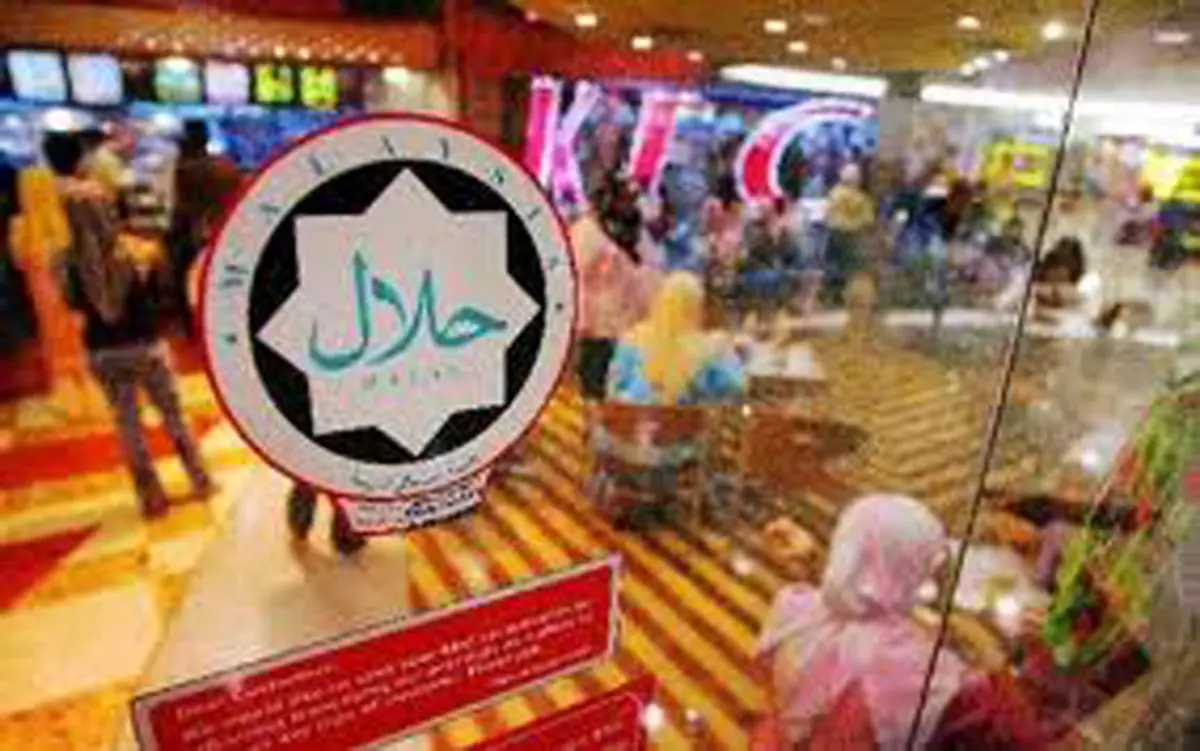 ایجاد برند جهانی غذای حلال توسط ایران