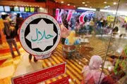 ایجاد برند جهانی غذای حلال توسط ایران