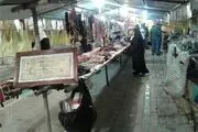 نمایشگاه تخصصی توانمندی‌های زنان در ایلام گشایش یافت 