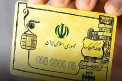 رقم کالا برگ افزایش یافت+ جزییات