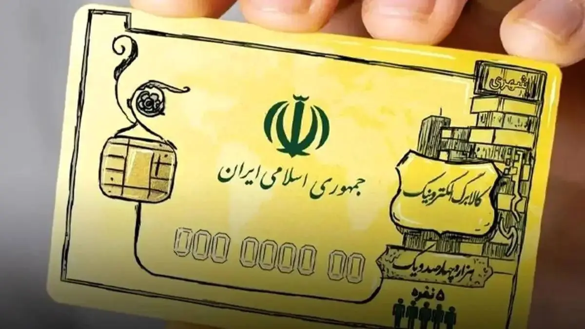 مهلت ثبت نام کالابرگ تمدید شد

