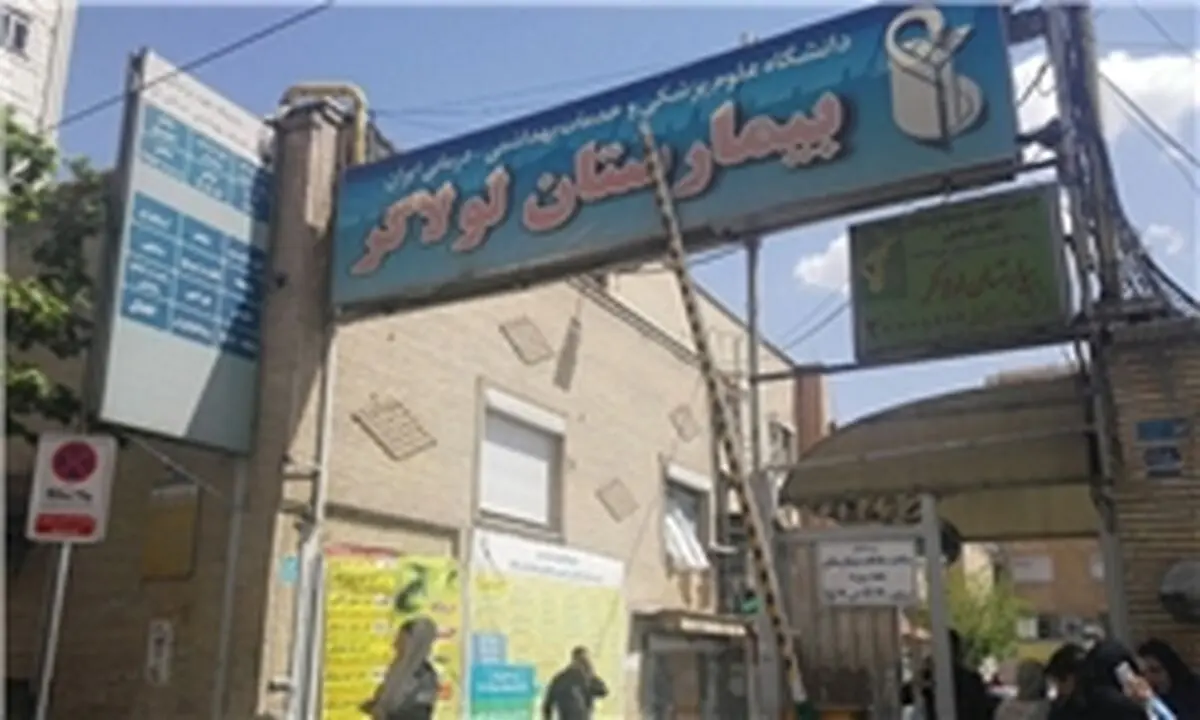 نبود متخصص در اورژانس یک بیمارستان دولتی