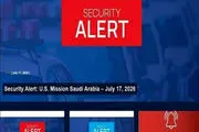 هشدار امنیتی آمریکا به شهروندانش درباره سفر به منطقه
