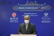 وصل فوق العاده ویژه برای کارکنان دانشگاه های علوم پزشکی